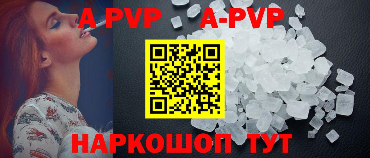 Альфа ПВП СК КРИС Белорецк