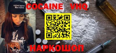 синтетический гашиш Уссурийск