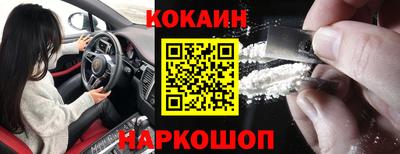 синтетический гашиш Уссурийск