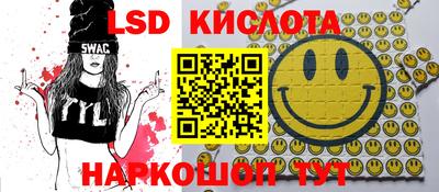 синтетический гашиш Уссурийск