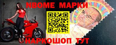 синтетический гашиш Уссурийск