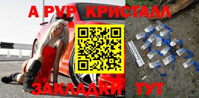 синтетический гашиш Уссурийск