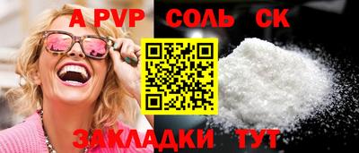 синтетический гашиш Уссурийск