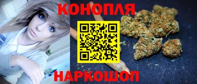 синтетический гашиш Уссурийск