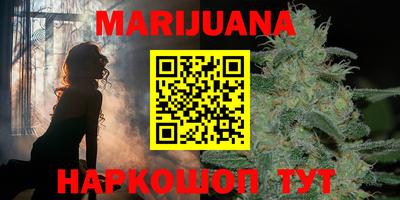 синтетический гашиш Уссурийск