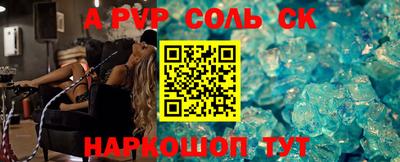синтетический гашиш Уссурийск