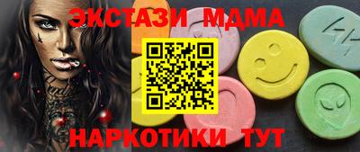 альфа пвп Усть-Джегута
