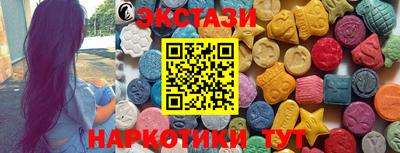 синтетический гашиш Уссурийск