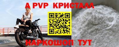 синтетический гашиш Уссурийск