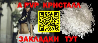 a pvp Усть-Илимск