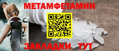 альфа пвп Усть-Джегута