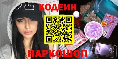 синтетический гашиш Уссурийск