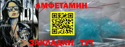 альфа пвп Усть-Джегута