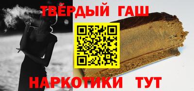 альфа пвп Усть-Джегута