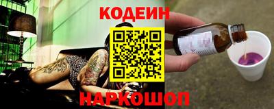 альфа пвп Усть-Джегута