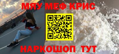синтетический гашиш Уссурийск