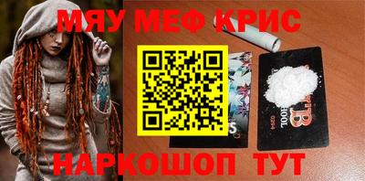 альфа пвп Усть-Джегута