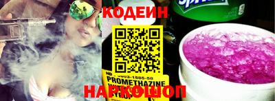 синтетический гашиш Уссурийск