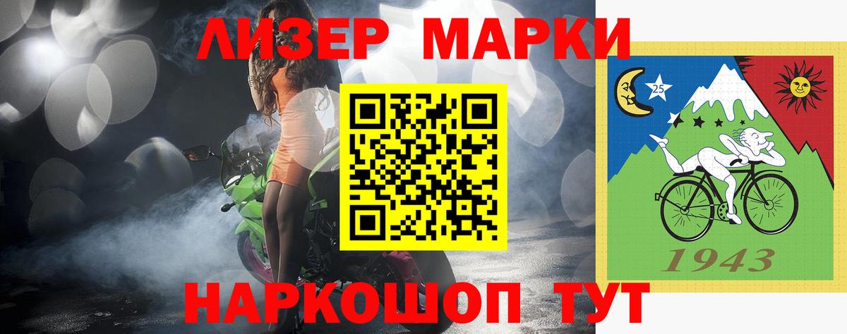 Белорецк  ЛСД экстази кислота  Вход с VPN 