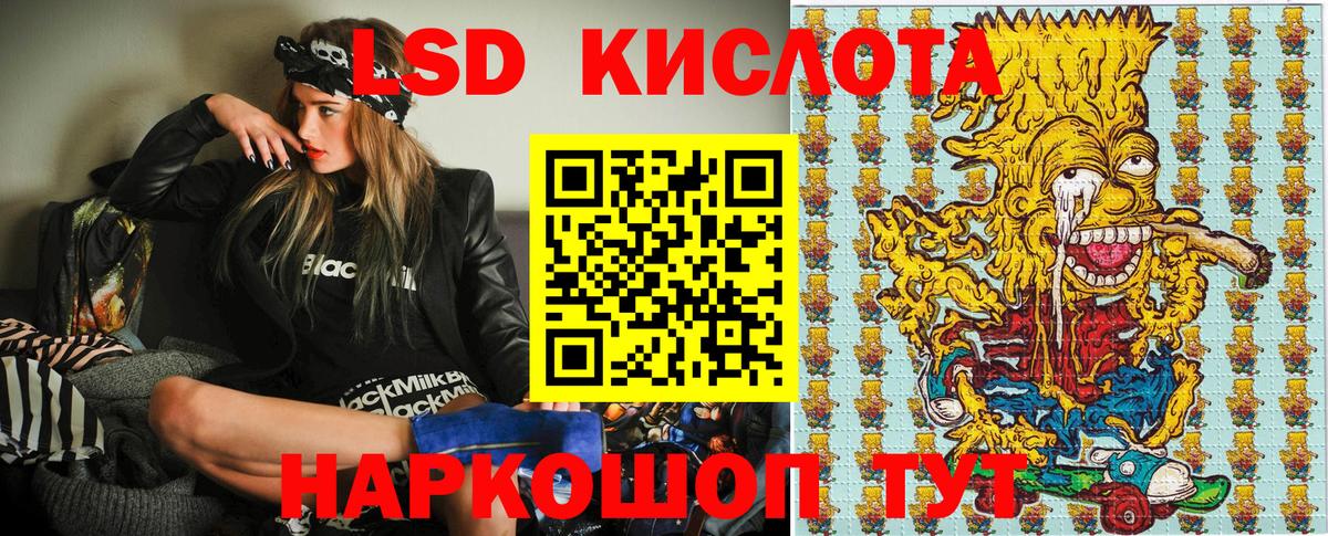 Марки NBOMe 1,8мг Белорецк