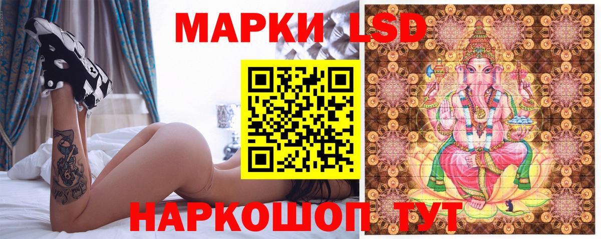 Марки N-bome  Марки N-bome 1,8мг  Белорецк  Вход с VPN  Марки N-bome 1,8мг 
