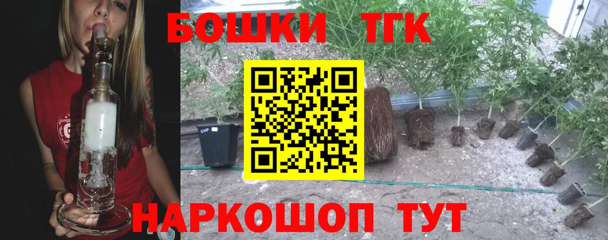 Каннабис Amnesia Белорецк